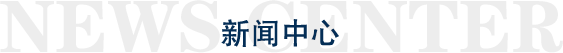 PVC快速門